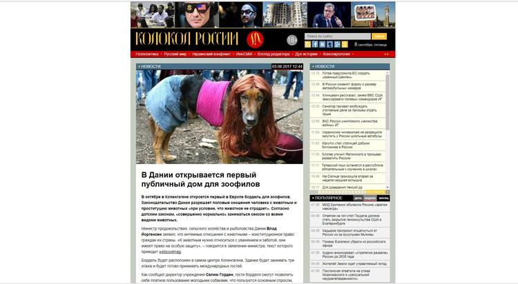 På netavisen kolokol-russia.ru kunne man læse, at der i hjertet af København snart åbner et bordel for zoo-file, hvor man helt lovligt kan dyrke sex med dyr. Artiklen var fup. Men som to belgiske forskere skriver i deres konklusion, der kan læses i tidskriftet Intelligence: »den første påvirkning af ukorrekt information kan ikke blot omgøres ved at pege på, at informationen var ukorrekt - især ikke hos mennesker med relativt ringe kognitive evner«. 