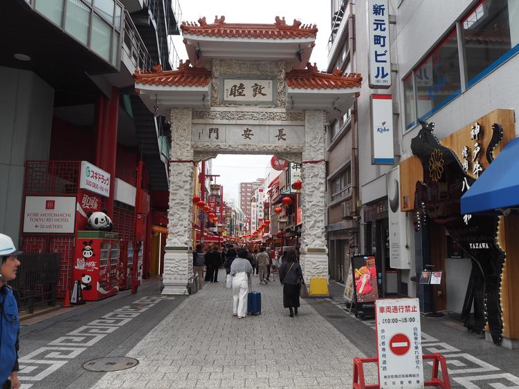 Hovedindgangen til Kobes kinesiske bydel.  Foto: Lauritz Korfix Schultz