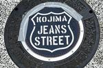 Jeans Street brander sig overalt – også på kloakdækslerne.  Foto: Hanne Høiberg