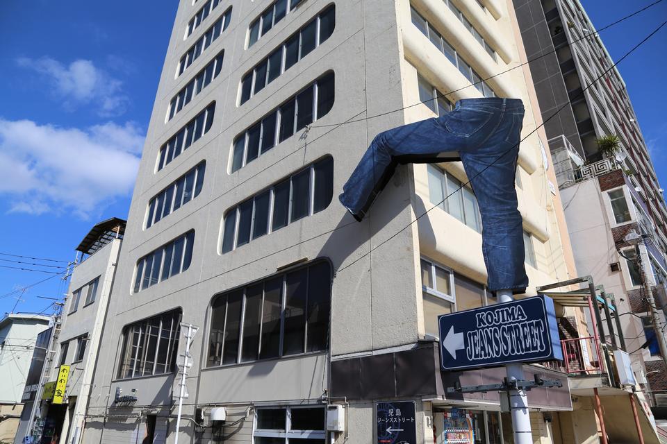 Er du i tvivl? Så er det den vej til Jeans Street i havnebyen Kojima. Foto: Okayama Prefectural Tourist Federation