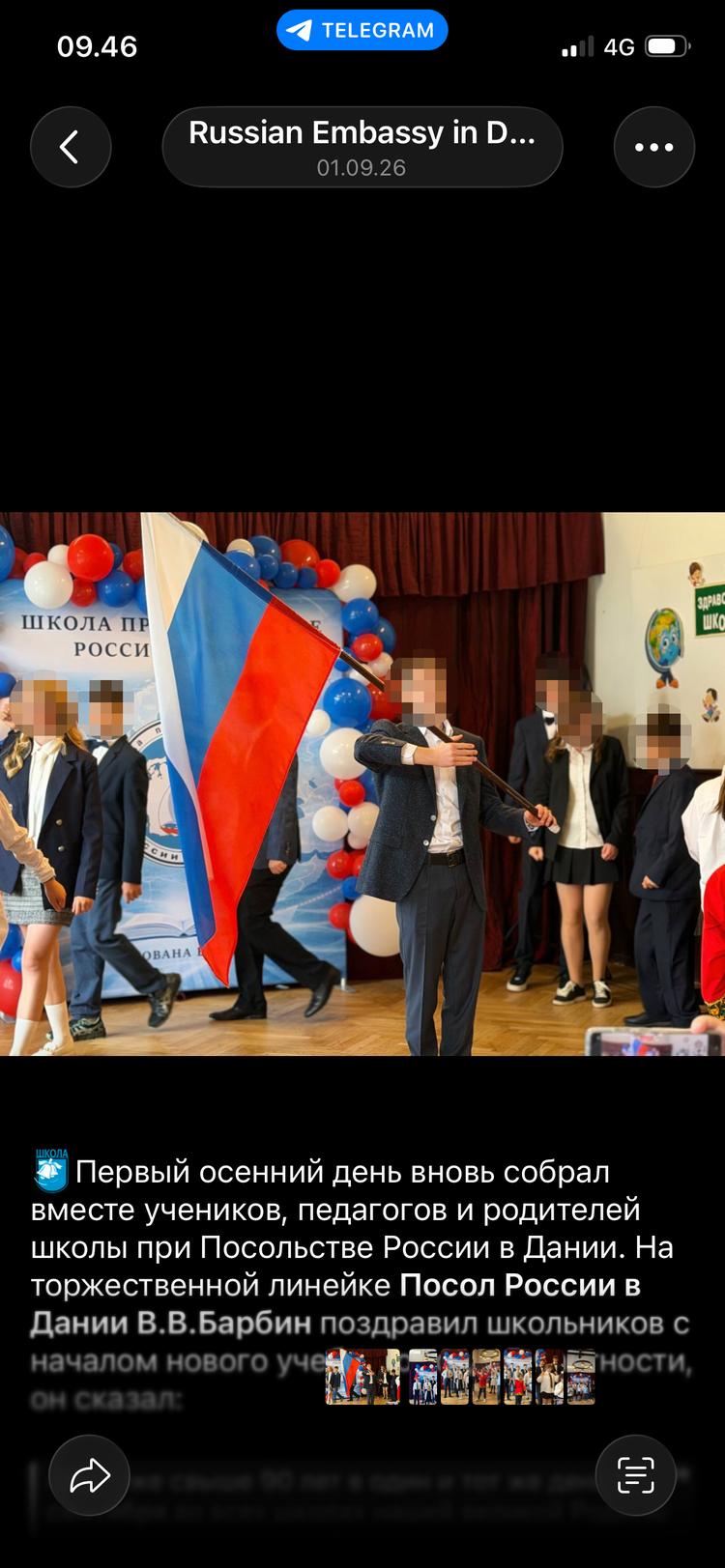 Foto: Skærmbillede fra den russiske ambassades Telegram