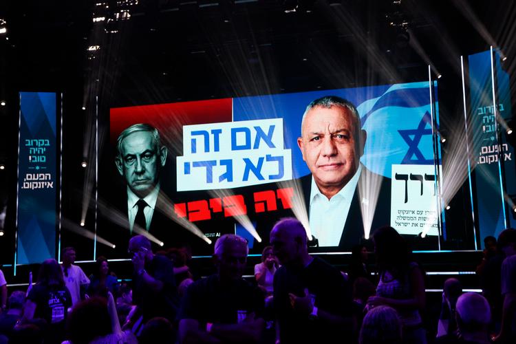 Foto: Gil Cohen-magen/Ritzau Scanpix