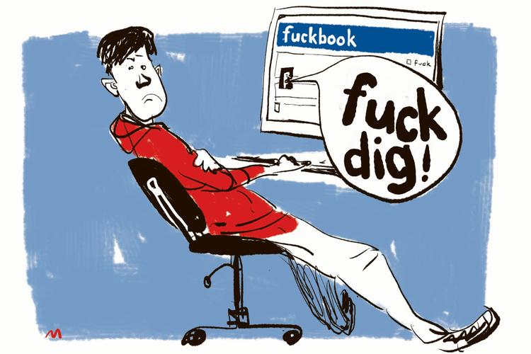 TegningTegning:  Mette Dreyer