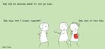web_maren_2017-07-11