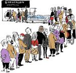 Arkivtegning Mette Dreyer