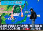 Japan Koreas Tensions