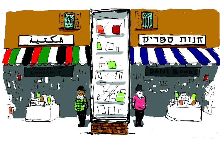 Arkivtegning Mette Dreyer