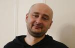 Den russiske journalist Arkadij Babtjenko overraskede, da han på et pressemøde om drabet på ham trådte frem som lyslevende.  Efrem Lukatsky/AP