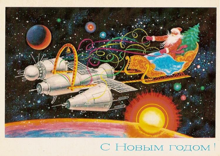 Foto: Katya Zykova/soviet-postcards.com