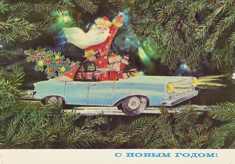 Foto: Katya Zykova/soviet-postcards.com