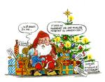 24.december 2018 dagens tegning-24-12-18