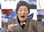 113-årige Masazo Nonaka er nu død. Foto: Kyodo/Ritzau Scanpix