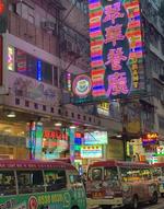 Hongkong er en af mine tre favoritbyer uden for Danmark.  Foto: @renebeckhansen