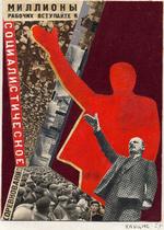 Brugen af fotomontagen var konstruktivisternes helt store opfindelse. Mesteren udi genren hed Gustav Klucis, som her gør propagandaen til en leg med linjer.  'Millions de travailleurs! Rejoignez la compétition socialiste!' (ca.  1927)  Foto: Collection du musée national des Beaux-Arts de Lettonie