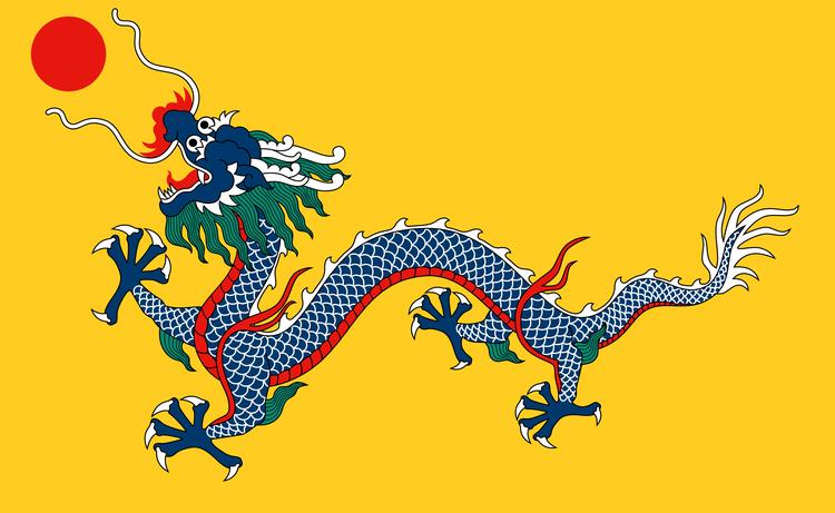 kina_flag_original-01