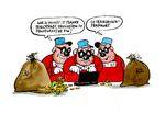 Tegning:  Roald Als