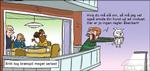 wm_2019_10_26