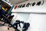 Demonstranter ødelægger mandag facaden på en filial af Bank of China, der er Kinas ældste bank og en af de fire store statsejede banker. Den er i demonstranternes øjne et symbol på Bejings kontrol over Hongkong. Foto: Thomas Peter/Ritzau Scanpix