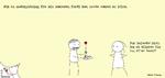 web_maren_2020-07-08