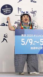 Naomi Watanabe har flere gange været med til at promovere Tokyo OL2020. Dette billede er fra maj 2019, hvor hun reklamerer for billetter til sportsbegivenheden. Foto: Kyodo/Ritzau Scanpix