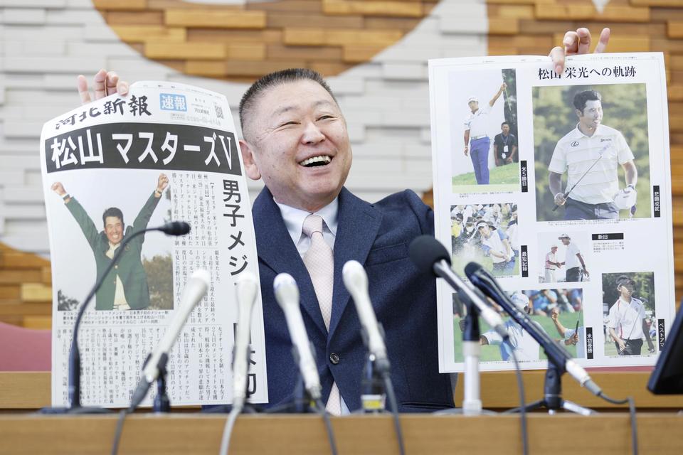 Kyodo/Ritzau Scanpix