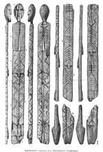 Shigir Idol-figuren er mere end dobbelt så gammel som Stonehenge og de egyptiske pyramider, der er henholdsvis 5.000 og 4.500 år gamle. Foto: Alamy Stock Photo/ritzau Scanpix/Ritzau Scanpix