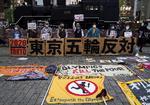 En gruppe japanere demonstrerer i Tokyo mod OL. På skiltene står der 'Imod Tokyo OL'. Foto: Naoki Ogura/Ritzau Scanpix