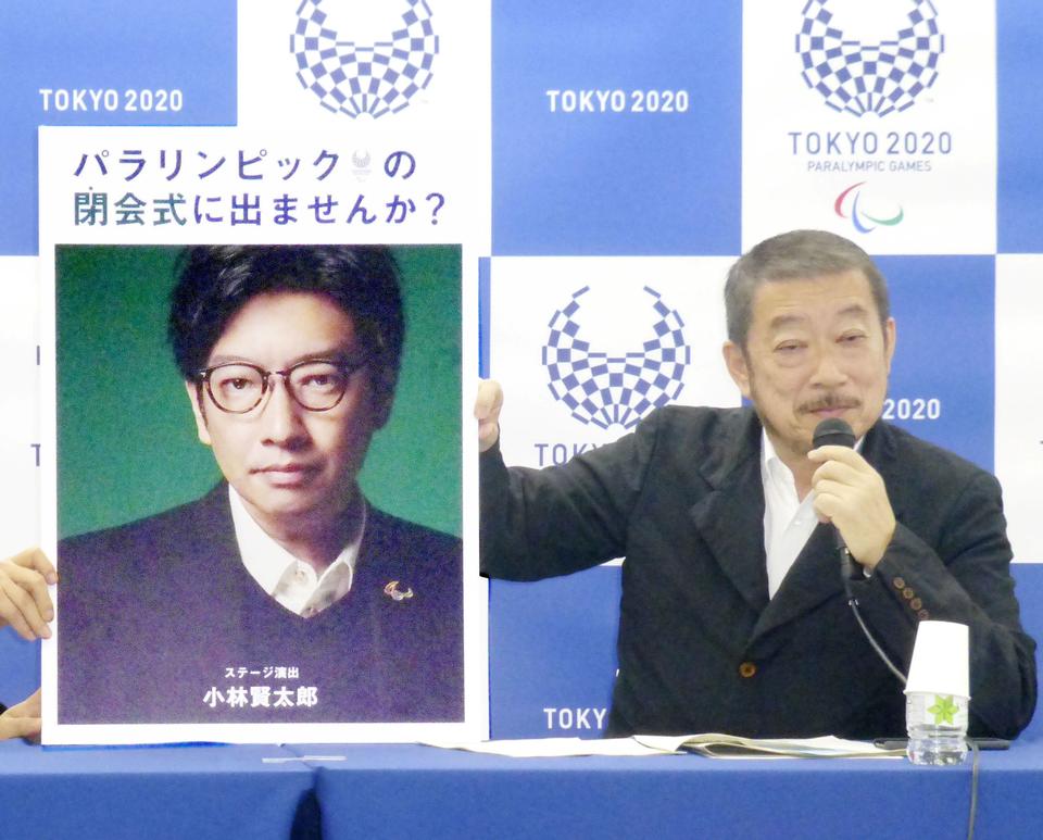 Kyodo/Ritzau Scanpix