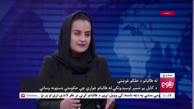 Beheshta Arghand lavede verdenshistorie, da hun interviewede repræsentant fra Taleban på direkte TV. Hun var iført en hijab, istedet for den, af Taleban, påkrævede burka.  