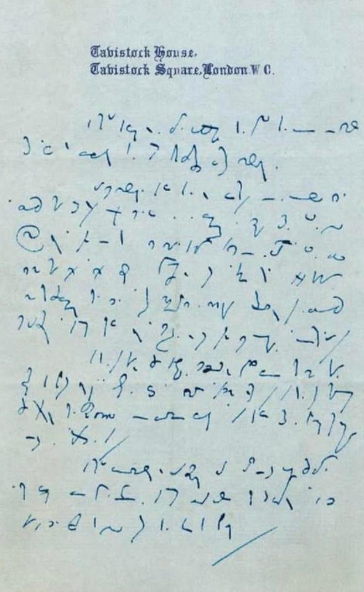 Det er lykkedes forskere at oversætte 70 procent af Charles Dickens' Tavistock-brev. Foto: Public Domain