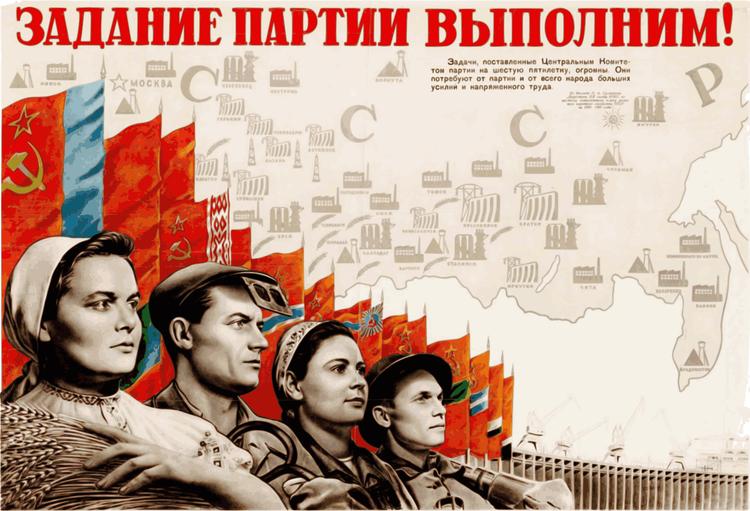 We Will Fulfill the Party's Commission!" af Igor Berezovsky fra 1957 er et klart eksempel på det sovjetiske propagandamaskineris æstetik.  