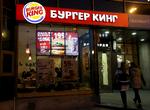 Burger King må finde sig i, at deres varemærke stadig pryder russiske restauranter som denne i Moskva. De har allieret sig med lokale partnere, som nægter at lukke.   Foto: Maxim Zmeyev/Ritzau Scanpix