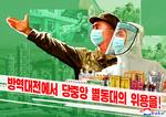 Foto: Kcna/Ritzau Scanpix