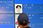 Et billede af Moonbin ses på hospitalets kapel i Seoul, hvor sangeren onsdag aften blev bragt til. Foto: Jung Yeon-je/Ritzau Scanpix