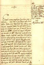 For de fleste må det have været umuligt at få noget læsbart ud af denne tekst fra en købmandssvend i Göteborg. Men Zacharias Lund brød koden og præsenterede resultatet for kongen. Foto: Niels Gravesen/Rigsarkivet