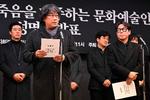 Flere koreanske berømtheder, herunder filminstruktøren Bong Joon-ho, krævede på et pressemøde, at koreansk politi og medier ændrer praksis, når de efterforsker kendisser. Bong Joon-ho har bl.a. instrueret filmen 'Parasite', som Lee Sun-kyun spillede en hovedrolle i. Foto: Jung Yeon-je/Ritzau Scanpix