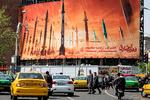 »Israel er svagere end edderkoppens net«, lyder persisk tekst til et banner på Valiasr-pladsen i Irans hovedstad, Teheran. Foto: Atta Kenare/Ritzau Scanpix
