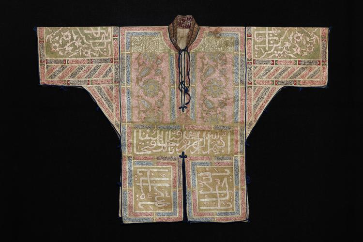 En talismanisk skjorte fra Nordindien fra det 18. århundrede. Skjorten er af bomuld og har påsyede knapper, og på både for og bag er der malet arabiske indskrifter, der skal beskytte den, der bærer skjorten.  Foto: Pernille Klemp