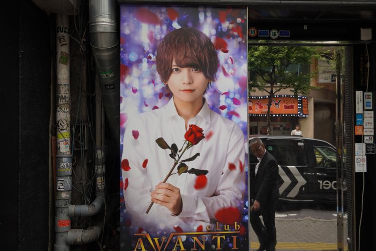 Værtsbarerne i Tokyo hyrer mænd, der er flotte, charmerende og gode til at manipulere. De har ofte feminine træk, som kan synes fremmedartede i Vesten, men som anses for at være stærkt attraktive i Japan. Foto: Sebastian Stryhn Kjeldtoft