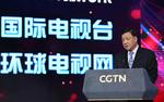 Liu Yunshan repræsenterer det kommunistiske parti CPC ved åbningen af den statslige tv-stations nye kanal, China Global Television Network (CGTN). 