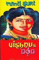 Vishnu 1