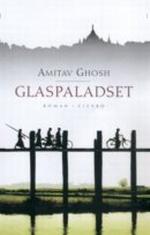 Amitav Ghosh