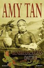 Amy Tan