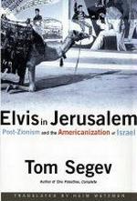 Tom Segev