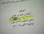 ATTACKS BIN LADEN