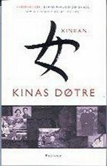 Xinran
