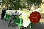 IRAQ