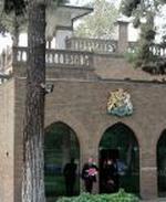 IRAN BRITAIN