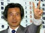 JAPAN ELECTIONS