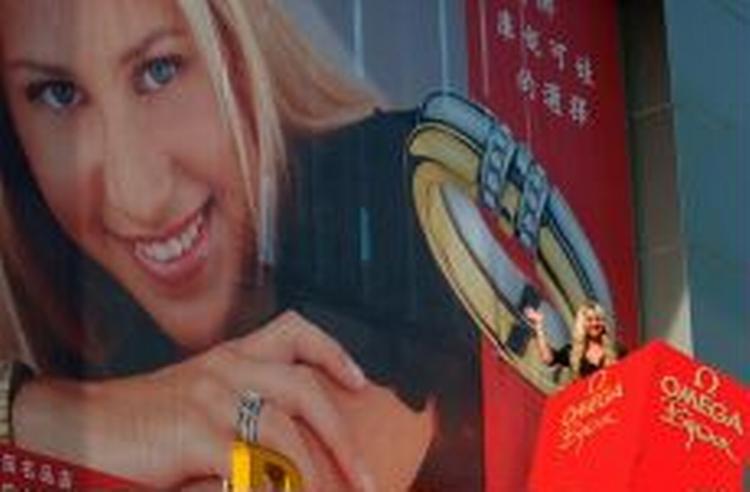 Arkivfoto: AP 